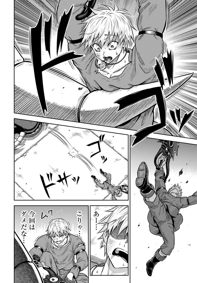 DUNGEON NI HISOMU YANDERE NA KANOJO NI ORE WA NANDO MO KOROSARERU - raw - Chapter 19.1 - https://jpdd.ccdd.to/JPDD/dungeonnihisomuyanderenakanojoniorewanandomokorosareru/191000/bsuutyxih0k.jpg