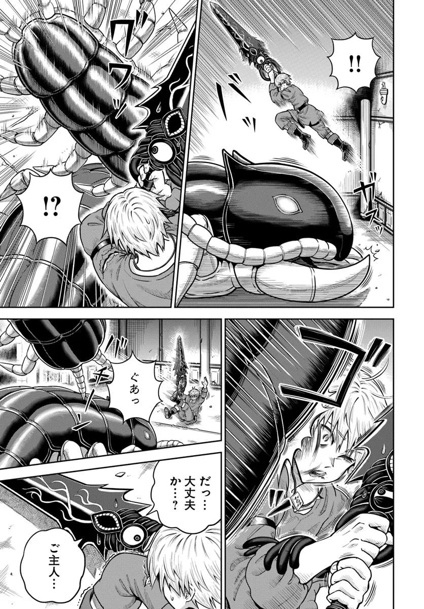 DUNGEON NI HISOMU YANDERE NA KANOJO NI ORE WA NANDO MO KOROSARERU - raw - Chapter 19.1 - https://jpdd.ccdd.to/JPDD/dungeonnihisomuyanderenakanojoniorewanandomokorosareru/191000/ndrsltpivo4.jpg
