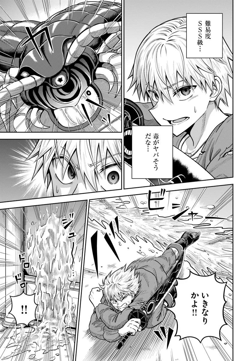 DUNGEON NI HISOMU YANDERE NA KANOJO NI ORE WA NANDO MO KOROSARERU - raw - Chapter 19.1 - https://jpdd.ccdd.to/JPDD/dungeonnihisomuyanderenakanojoniorewanandomokorosareru/191000/nxae2tb4iub.jpg
