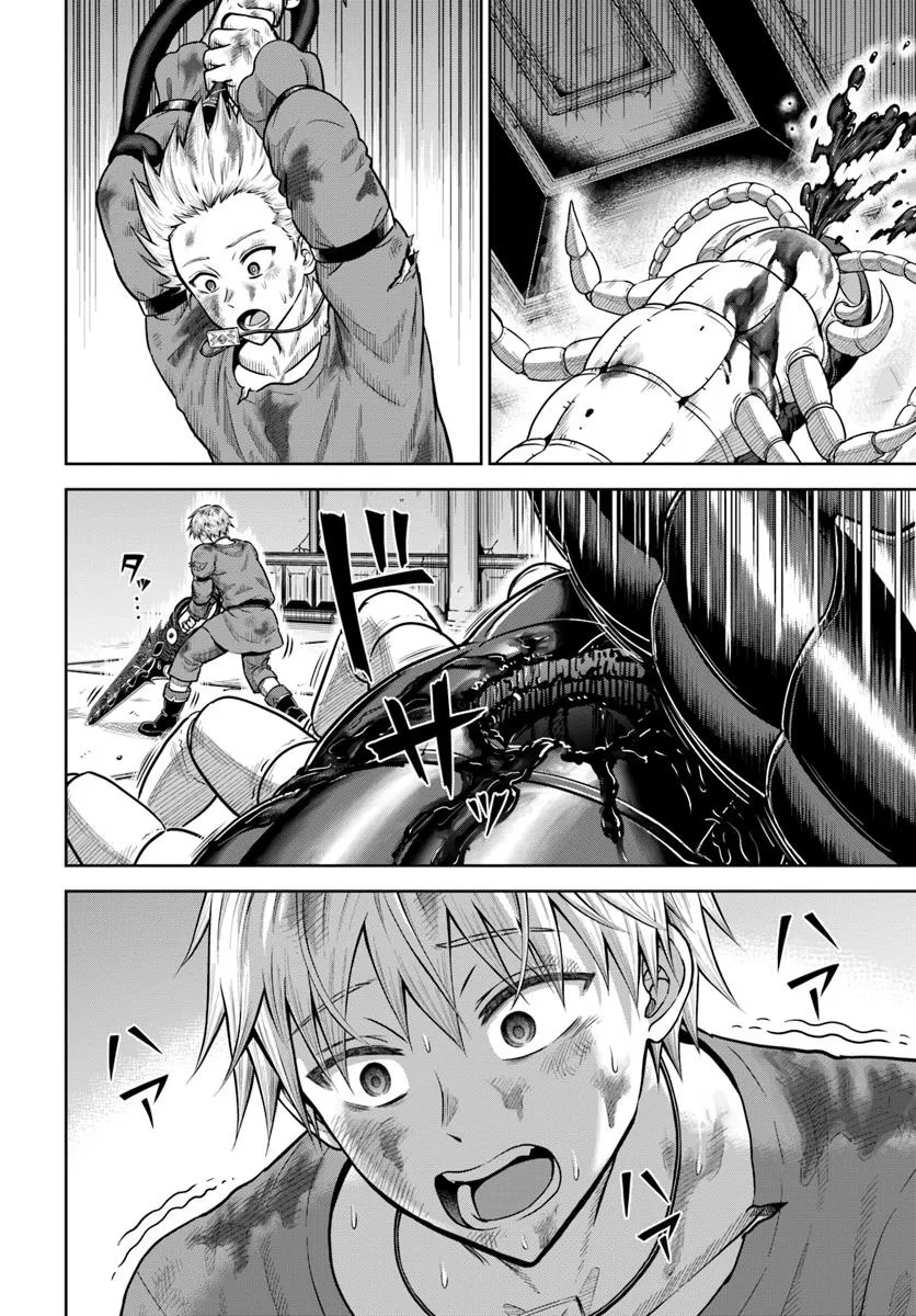DUNGEON NI HISOMU YANDERE NA KANOJO NI ORE WA NANDO MO KOROSARERU - raw - Chapter 19.2 - https://jpdd.ccdd.to/JPDD/dungeonnihisomuyanderenakanojoniorewanandomokorosareru/192000/gtjxiuiap5p.jpg