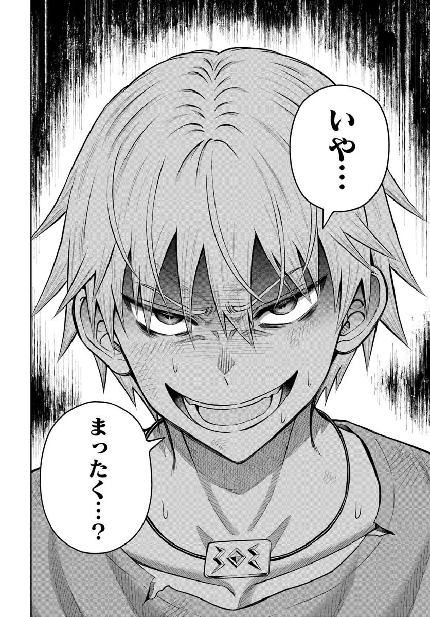DUNGEON NI HISOMU YANDERE NA KANOJO NI ORE WA NANDO MO KOROSARERU - raw - Chapter 20.1 - https://jpdd.ccdd.to/JPDD/dungeonnihisomuyanderenakanojoniorewanandomokorosareru/201000/yy1c4cuev23.jpg