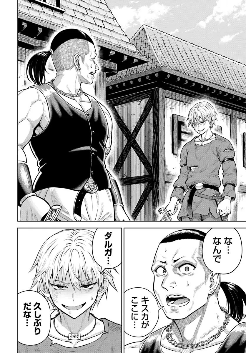 DUNGEON NI HISOMU YANDERE NA KANOJO NI ORE WA NANDO MO KOROSARERU - raw - Chapter 20.2 - https://jpdd.ccdd.to/JPDD/dungeonnihisomuyanderenakanojoniorewanandomokorosareru/202000/c1ayrtpqbqg.jpg