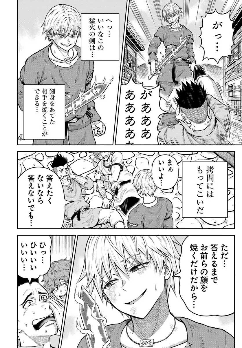 DUNGEON NI HISOMU YANDERE NA KANOJO NI ORE WA NANDO MO KOROSARERU - raw - Chapter 20.2 - https://jpdd.ccdd.to/JPDD/dungeonnihisomuyanderenakanojoniorewanandomokorosareru/202000/dxktgirmme1.jpg