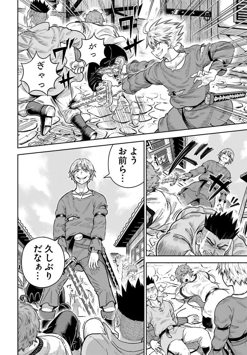 DUNGEON NI HISOMU YANDERE NA KANOJO NI ORE WA NANDO MO KOROSARERU - raw - Chapter 20.2 - https://jpdd.ccdd.to/JPDD/dungeonnihisomuyanderenakanojoniorewanandomokorosareru/202000/figv2vs1wkr.jpg
