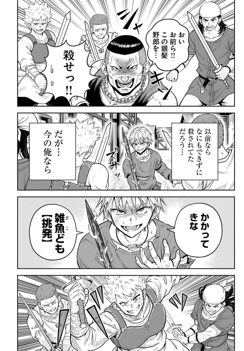 DUNGEON NI HISOMU YANDERE NA KANOJO NI ORE WA NANDO MO KOROSARERU - raw - Chapter 20.2 - https://jpdd.ccdd.to/JPDD/dungeonnihisomuyanderenakanojoniorewanandomokorosareru/202000/vpwslzmfd1b.jpg