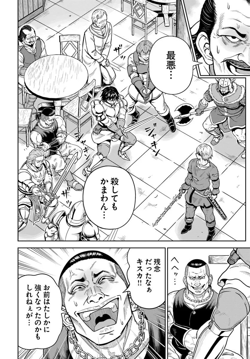 DUNGEON NI HISOMU YANDERE NA KANOJO NI ORE WA NANDO MO KOROSARERU - raw - Chapter 21.1 - https://jpdd.ccdd.to/JPDD/dungeonnihisomuyanderenakanojoniorewanandomokorosareru/211000/0b0usqslkfz.jpg