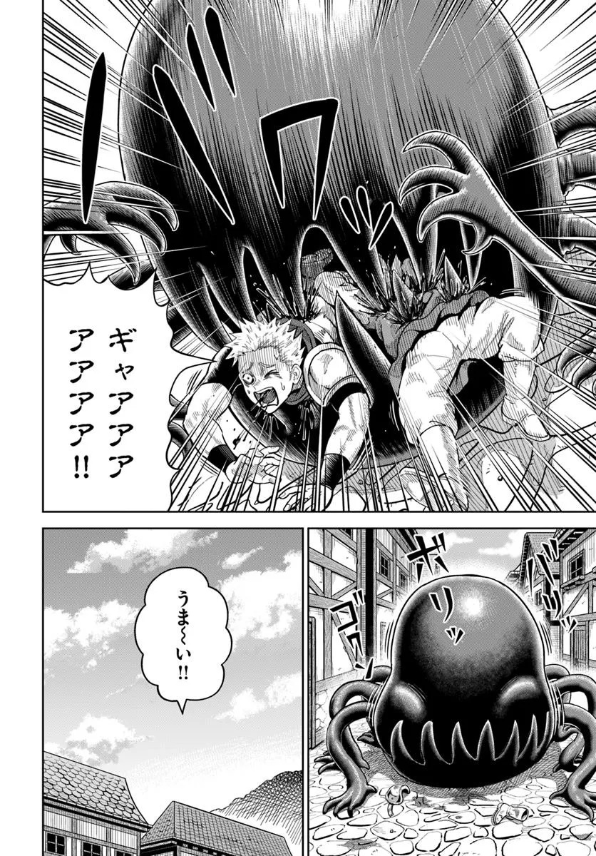 DUNGEON NI HISOMU YANDERE NA KANOJO NI ORE WA NANDO MO KOROSARERU - raw - Chapter 21.1 - https://jpdd.ccdd.to/JPDD/dungeonnihisomuyanderenakanojoniorewanandomokorosareru/211000/2puj3i0zqpl.jpg