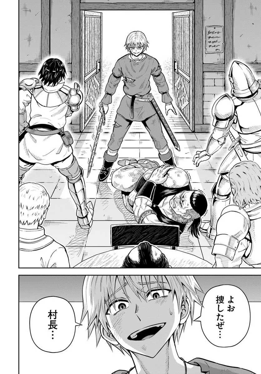 DUNGEON NI HISOMU YANDERE NA KANOJO NI ORE WA NANDO MO KOROSARERU - raw - Chapter 21.1 - https://jpdd.ccdd.to/JPDD/dungeonnihisomuyanderenakanojoniorewanandomokorosareru/211000/5ww04nvdjyr.jpg