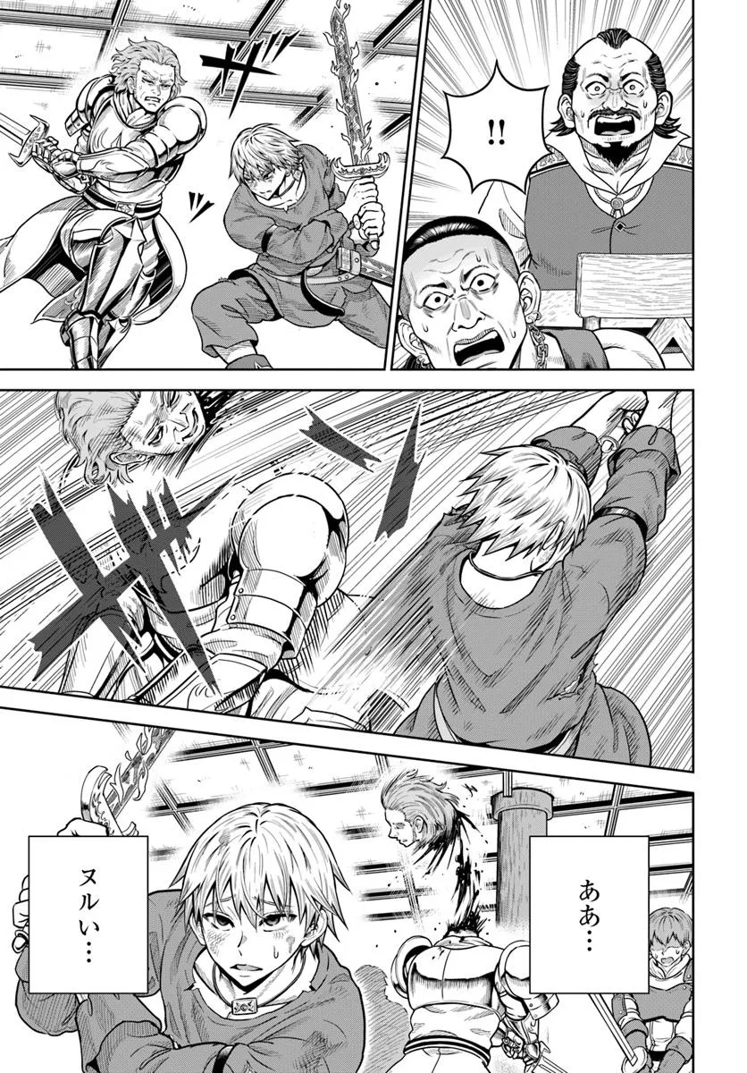 DUNGEON NI HISOMU YANDERE NA KANOJO NI ORE WA NANDO MO KOROSARERU - raw - Chapter 21.1 - https://jpdd.ccdd.to/JPDD/dungeonnihisomuyanderenakanojoniorewanandomokorosareru/211000/gjgutm5f5mp.jpg