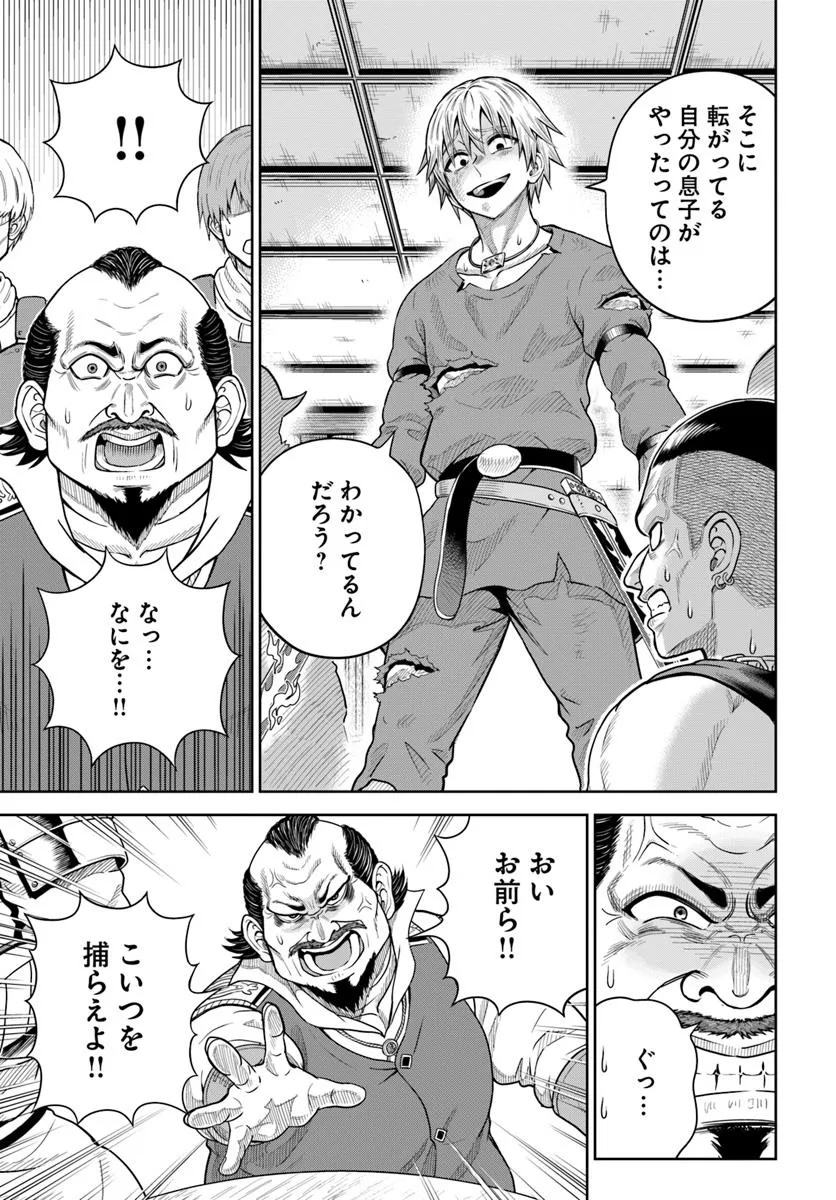 DUNGEON NI HISOMU YANDERE NA KANOJO NI ORE WA NANDO MO KOROSARERU - raw - Chapter 21.1 - https://jpdd.ccdd.to/JPDD/dungeonnihisomuyanderenakanojoniorewanandomokorosareru/211000/gkeglmbq2bc.jpg