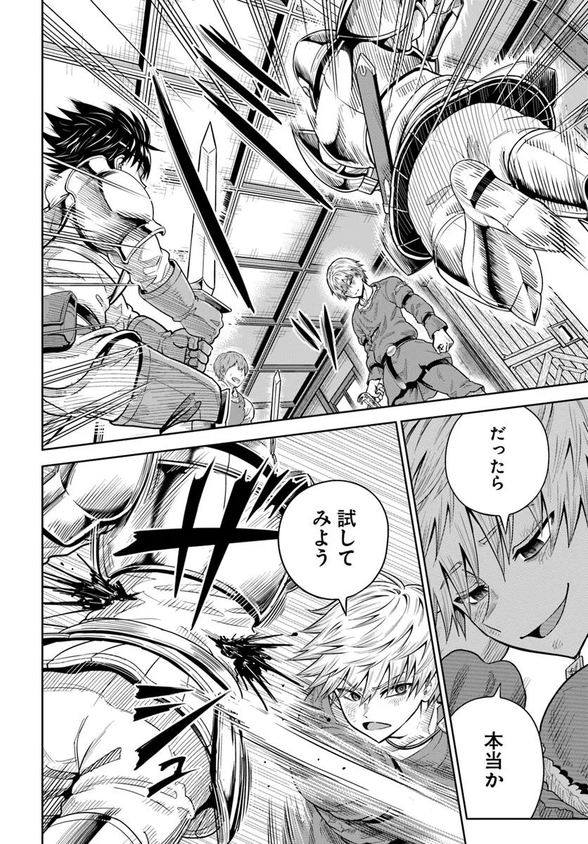 DUNGEON NI HISOMU YANDERE NA KANOJO NI ORE WA NANDO MO KOROSARERU - raw - Chapter 21.1 - https://jpdd.ccdd.to/JPDD/dungeonnihisomuyanderenakanojoniorewanandomokorosareru/211000/ij0nw2xrx21.jpg