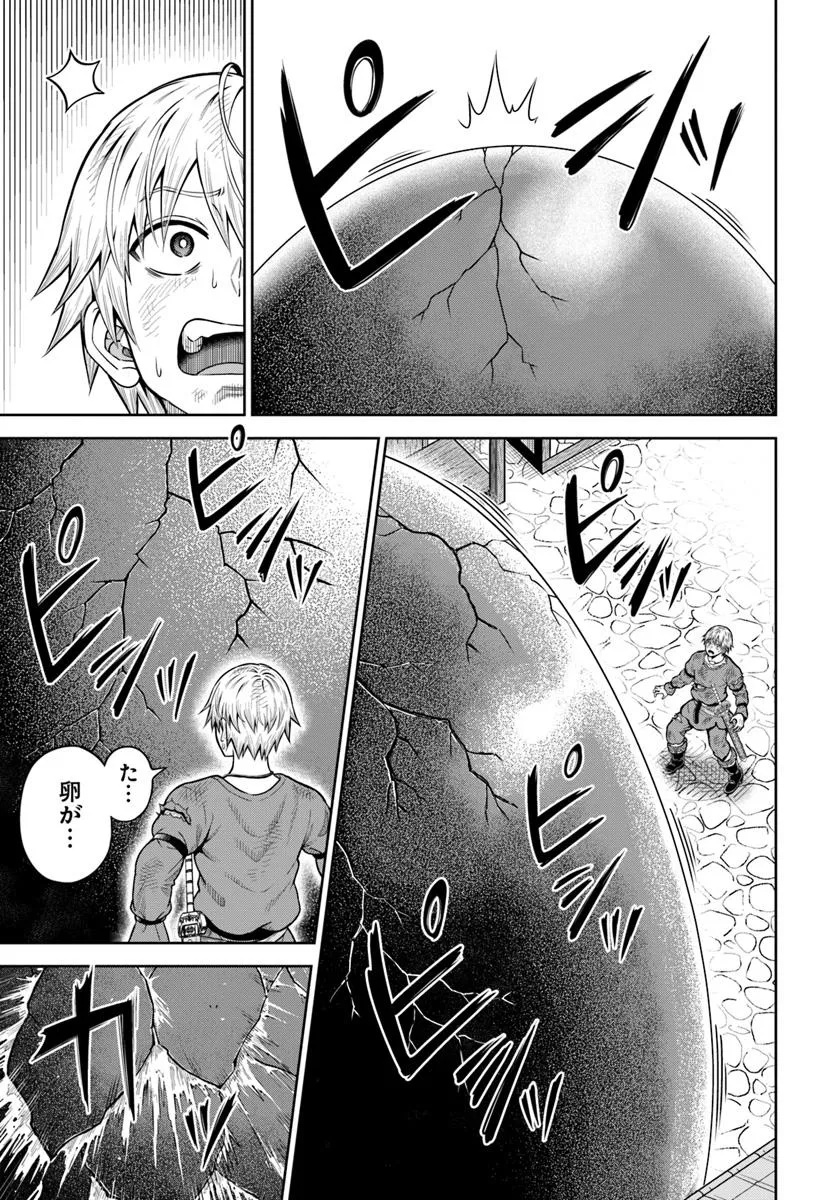 DUNGEON NI HISOMU YANDERE NA KANOJO NI ORE WA NANDO MO KOROSARERU - raw - Chapter 22.1 - https://jpdd.ccdd.to/JPDD/dungeonnihisomuyanderenakanojoniorewanandomokorosareru/221000/gnelesym1vv.jpg