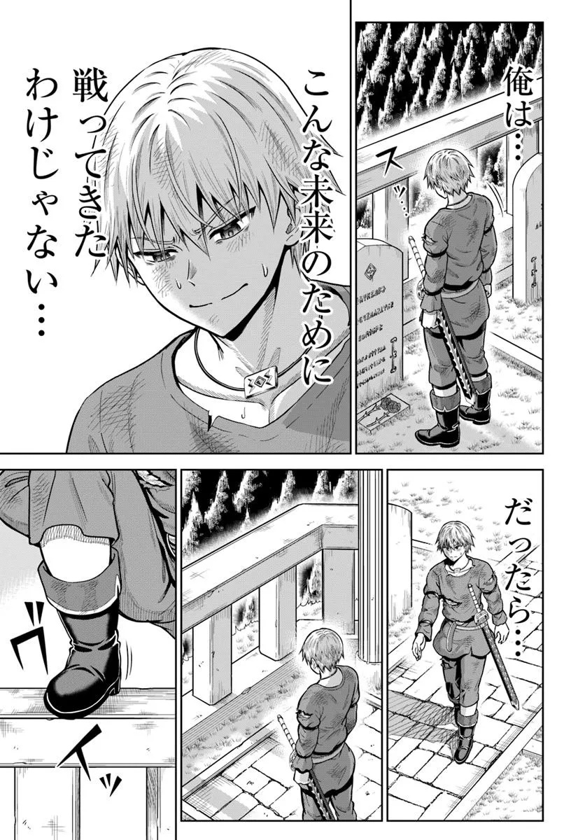 DUNGEON NI HISOMU YANDERE NA KANOJO NI ORE WA NANDO MO KOROSARERU - raw - Chapter 22.2 - https://jpdd.ccdd.to/JPDD/dungeonnihisomuyanderenakanojoniorewanandomokorosareru/222000/4an5xpkthr0.jpg