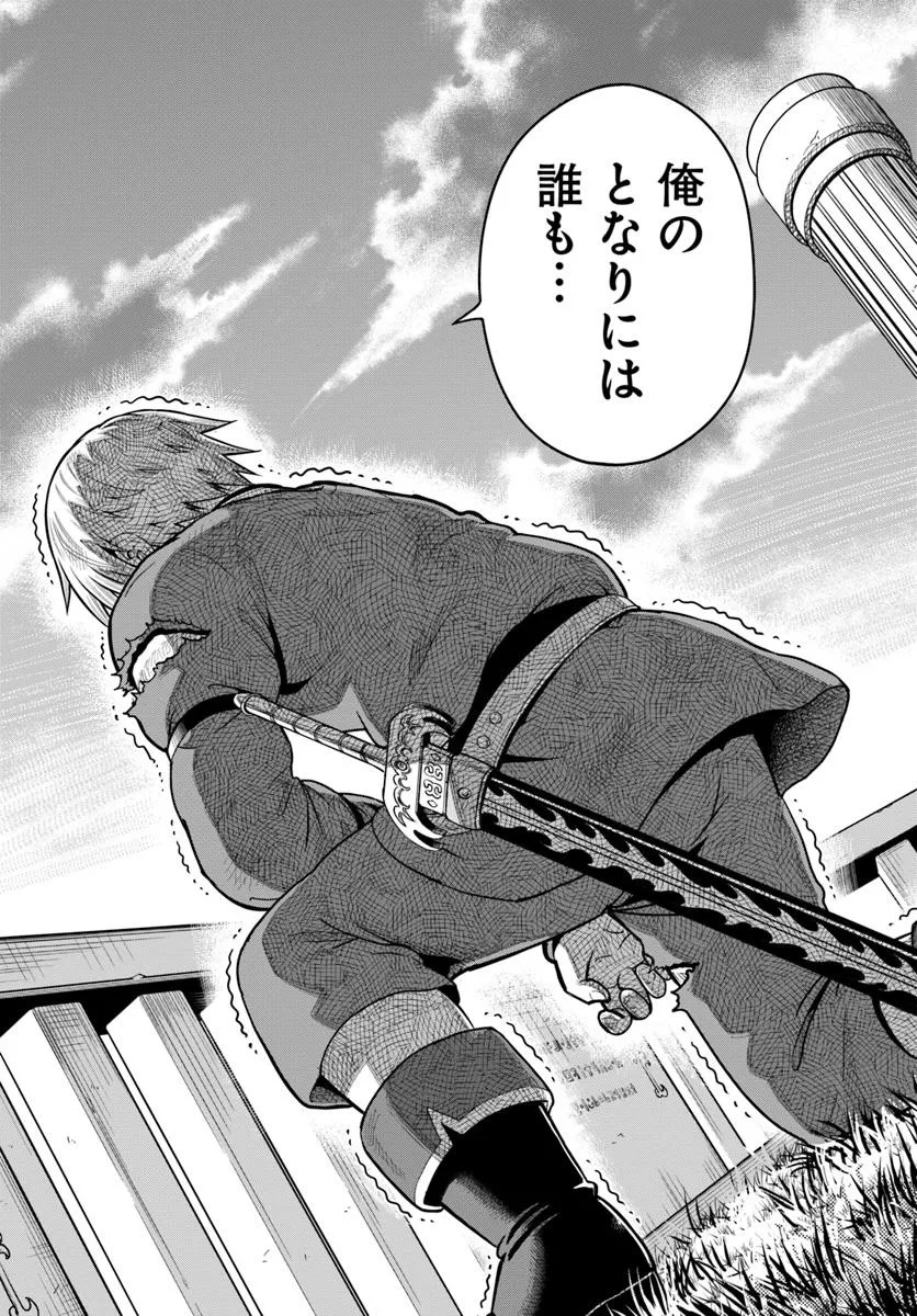 DUNGEON NI HISOMU YANDERE NA KANOJO NI ORE WA NANDO MO KOROSARERU - raw - Chapter 22.2 - https://jpdd.ccdd.to/JPDD/dungeonnihisomuyanderenakanojoniorewanandomokorosareru/222000/eg5rwsbyelm.jpg