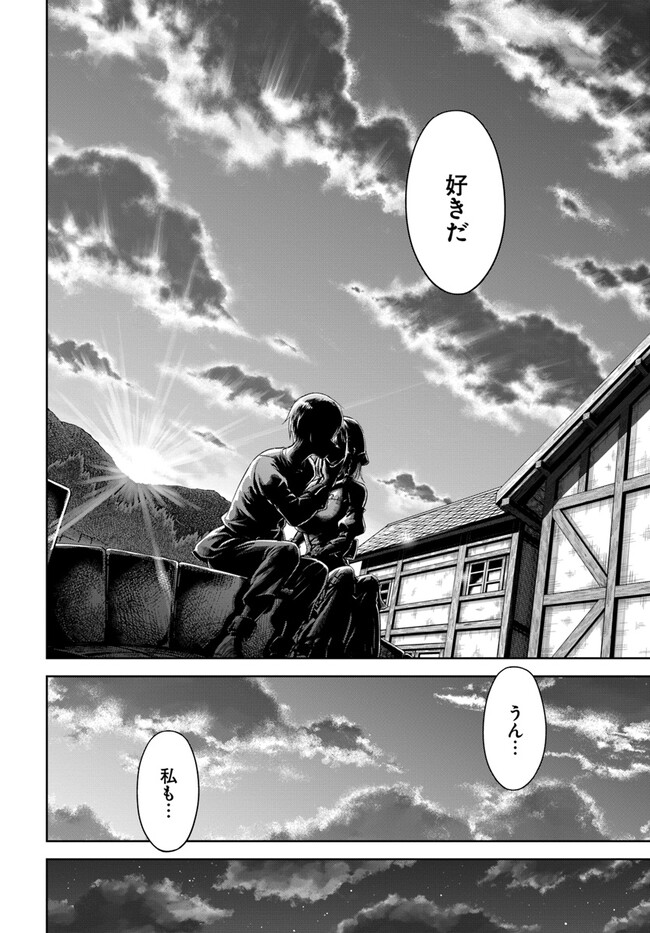 DUNGEON NI HISOMU YANDERE NA KANOJO NI ORE WA NANDO MO KOROSARERU - raw - Chapter 1 - https://jpdd.ccdd.to/JPDD/dungeonnihisomuyanderenakanojoniorewanandomokorosareru/226056/3bjf0qed1i3.jpg