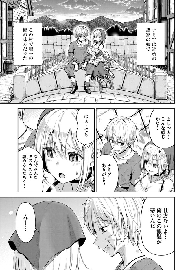 DUNGEON NI HISOMU YANDERE NA KANOJO NI ORE WA NANDO MO KOROSARERU - raw - Chapter 1 - https://jpdd.ccdd.to/JPDD/dungeonnihisomuyanderenakanojoniorewanandomokorosareru/226056/4d3pg021xep.jpg