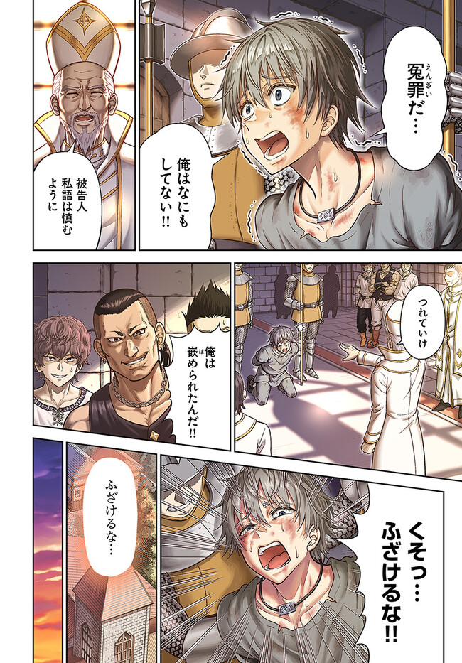 DUNGEON NI HISOMU YANDERE NA KANOJO NI ORE WA NANDO MO KOROSARERU - raw - Chapter 1 - https://jpdd.ccdd.to/JPDD/dungeonnihisomuyanderenakanojoniorewanandomokorosareru/226056/53z1szvj5eo.jpg