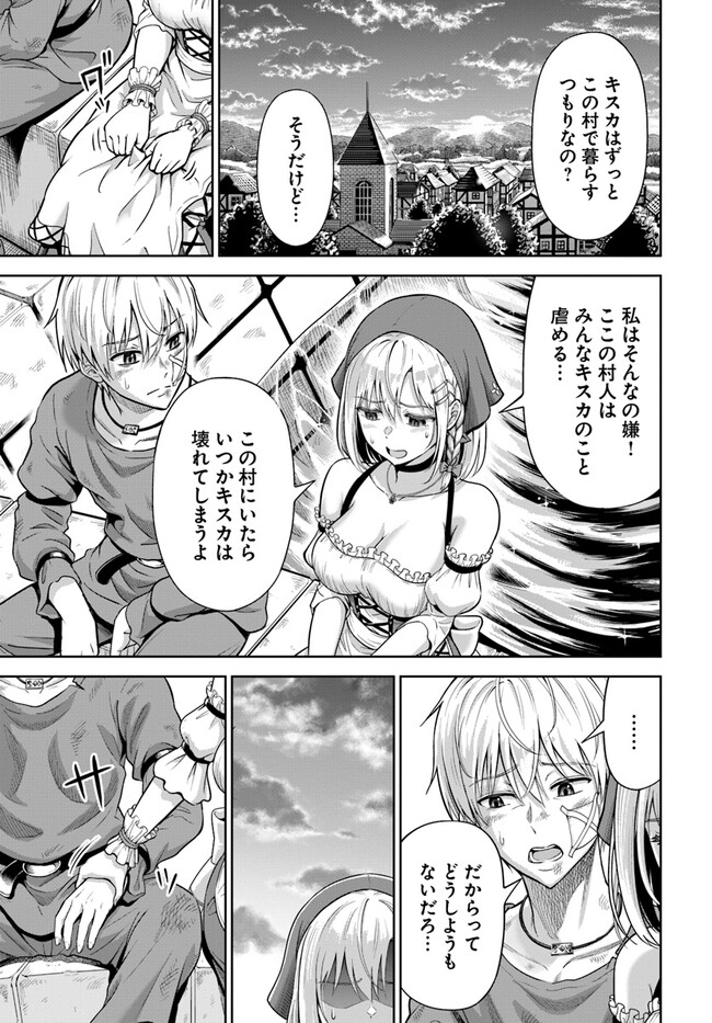 DUNGEON NI HISOMU YANDERE NA KANOJO NI ORE WA NANDO MO KOROSARERU - raw - Chapter 1 - https://jpdd.ccdd.to/JPDD/dungeonnihisomuyanderenakanojoniorewanandomokorosareru/226056/a1k4ucxibei.jpg