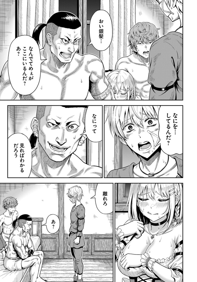 DUNGEON NI HISOMU YANDERE NA KANOJO NI ORE WA NANDO MO KOROSARERU - raw - Chapter 1 - https://jpdd.ccdd.to/JPDD/dungeonnihisomuyanderenakanojoniorewanandomokorosareru/226056/at0vefooalv.jpg