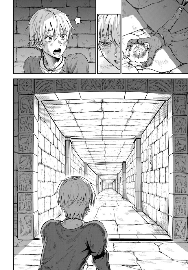 DUNGEON NI HISOMU YANDERE NA KANOJO NI ORE WA NANDO MO KOROSARERU - raw - Chapter 1 - https://jpdd.ccdd.to/JPDD/dungeonnihisomuyanderenakanojoniorewanandomokorosareru/226056/c0rl3ndcwro.jpg