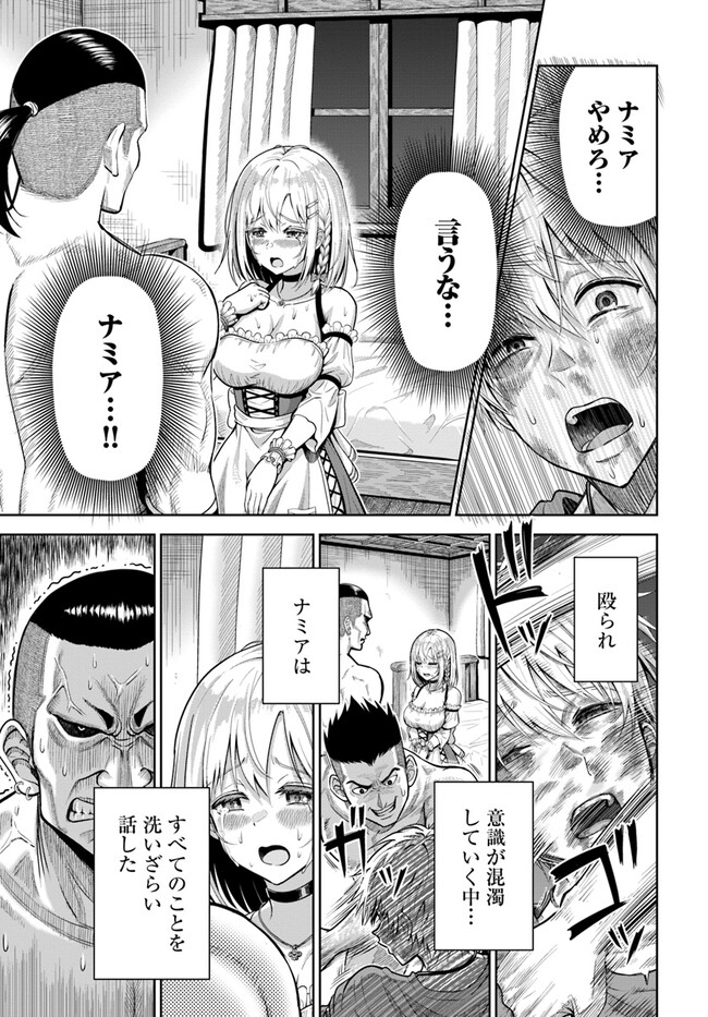 DUNGEON NI HISOMU YANDERE NA KANOJO NI ORE WA NANDO MO KOROSARERU - raw - Chapter 1 - https://jpdd.ccdd.to/JPDD/dungeonnihisomuyanderenakanojoniorewanandomokorosareru/226056/cerck4ljsri.jpg