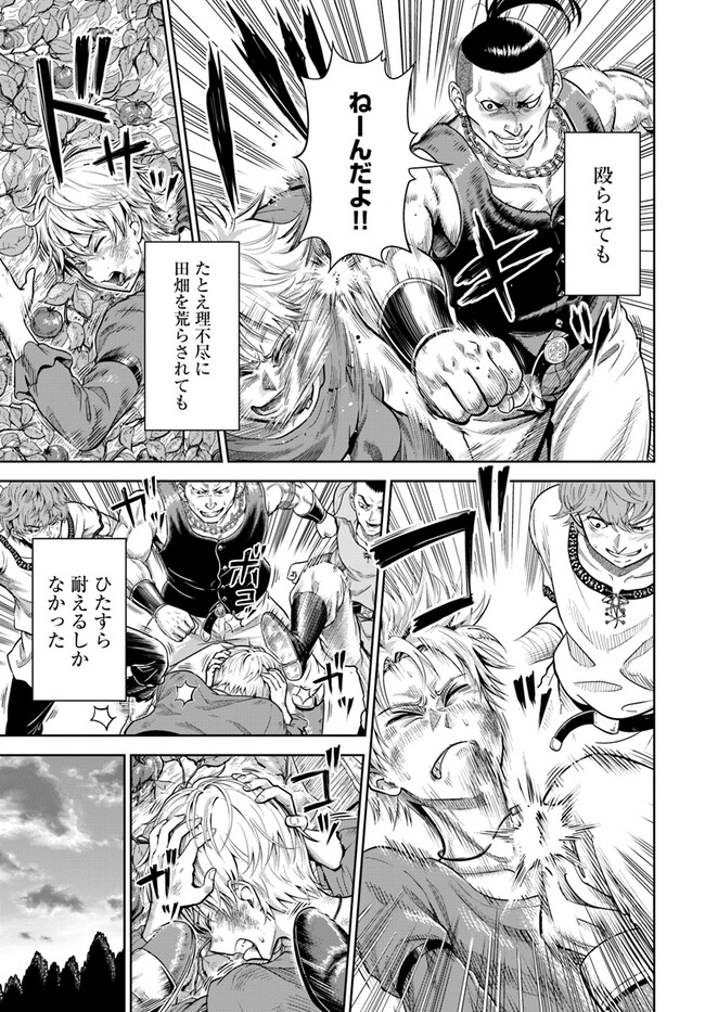 DUNGEON NI HISOMU YANDERE NA KANOJO NI ORE WA NANDO MO KOROSARERU - raw - Chapter 1 - https://jpdd.ccdd.to/JPDD/dungeonnihisomuyanderenakanojoniorewanandomokorosareru/226056/jzivb4z5l5p.jpg