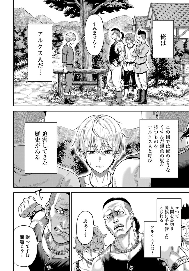 DUNGEON NI HISOMU YANDERE NA KANOJO NI ORE WA NANDO MO KOROSARERU - raw - Chapter 1 - https://jpdd.ccdd.to/JPDD/dungeonnihisomuyanderenakanojoniorewanandomokorosareru/226056/kztxgzyf35m.jpg
