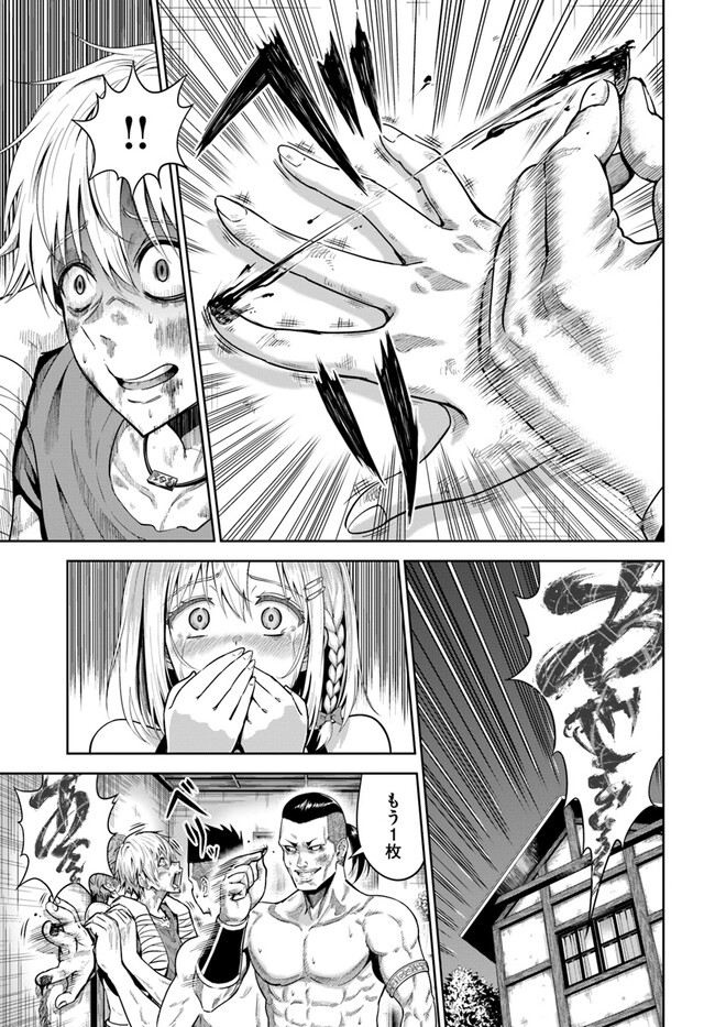 DUNGEON NI HISOMU YANDERE NA KANOJO NI ORE WA NANDO MO KOROSARERU - raw - Chapter 1 - https://jpdd.ccdd.to/JPDD/dungeonnihisomuyanderenakanojoniorewanandomokorosareru/226056/udambwipolm.jpg