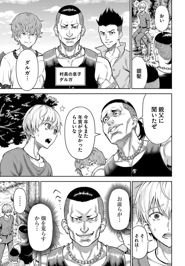 DUNGEON NI HISOMU YANDERE NA KANOJO NI ORE WA NANDO MO KOROSARERU - raw - Chapter 1 - https://jpdd.ccdd.to/JPDD/dungeonnihisomuyanderenakanojoniorewanandomokorosareru/226056/wexvhj53n3n.jpg