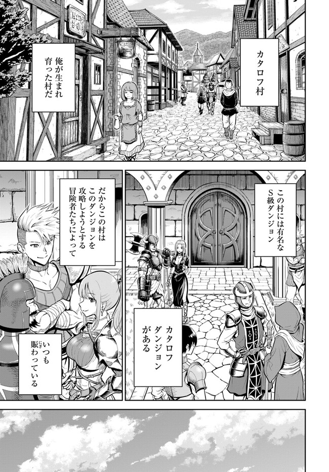 DUNGEON NI HISOMU YANDERE NA KANOJO NI ORE WA NANDO MO KOROSARERU - raw - Chapter 1 - https://jpdd.ccdd.to/JPDD/dungeonnihisomuyanderenakanojoniorewanandomokorosareru/226056/y2gxfvwy5y0.jpg