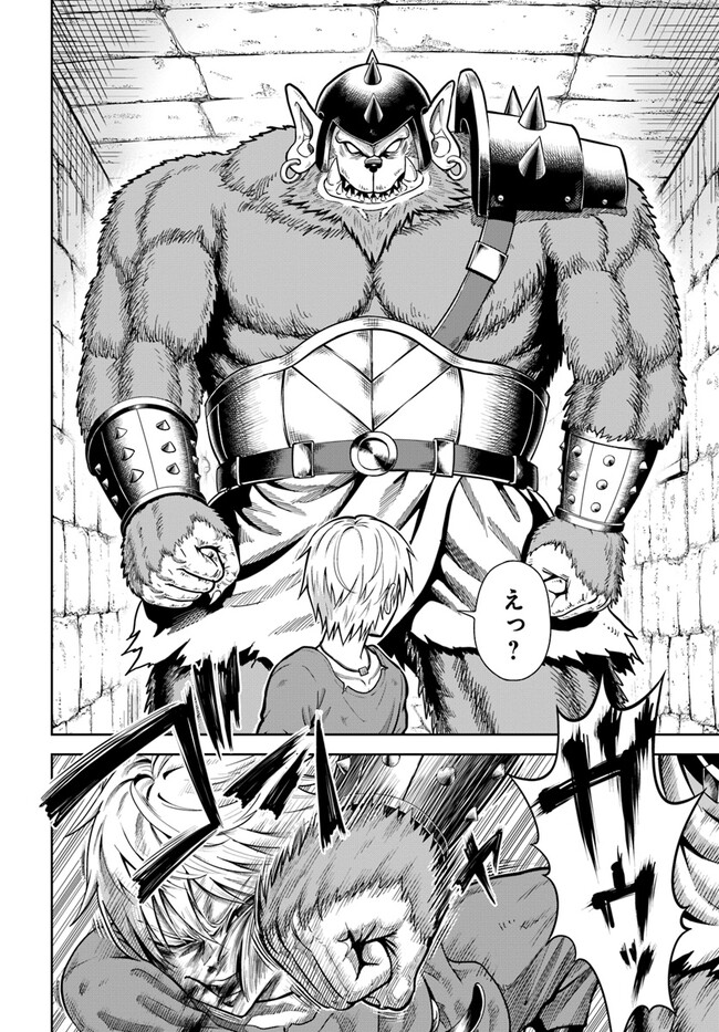 DUNGEON NI HISOMU YANDERE NA KANOJO NI ORE WA NANDO MO KOROSARERU - raw - Chapter 2.1 - https://jpdd.ccdd.to/JPDD/dungeonnihisomuyanderenakanojoniorewanandomokorosareru/228937/hyymn0unntk.jpg