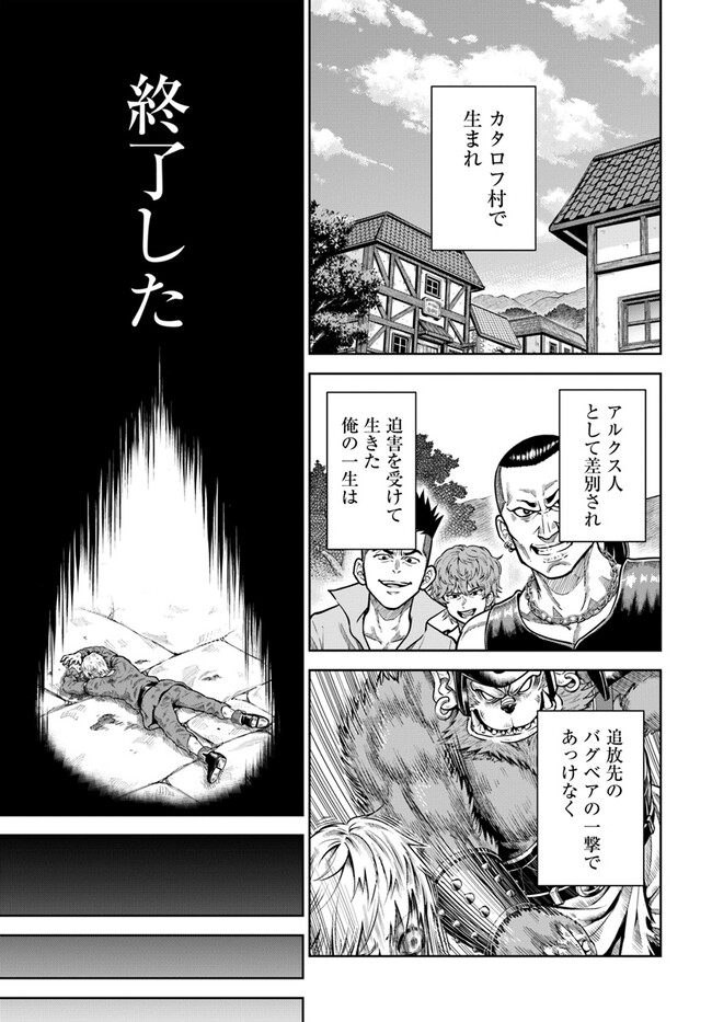 DUNGEON NI HISOMU YANDERE NA KANOJO NI ORE WA NANDO MO KOROSARERU - raw - Chapter 2.1 - https://jpdd.ccdd.to/JPDD/dungeonnihisomuyanderenakanojoniorewanandomokorosareru/228937/lfpnjkx2cfa.jpg