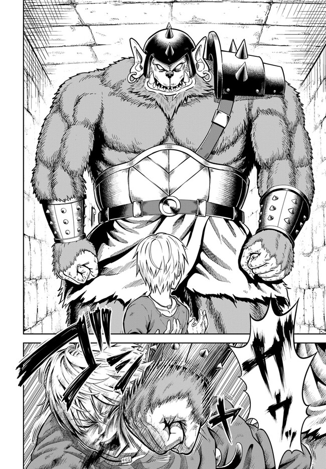 DUNGEON NI HISOMU YANDERE NA KANOJO NI ORE WA NANDO MO KOROSARERU - raw - Chapter 2.1 - https://jpdd.ccdd.to/JPDD/dungeonnihisomuyanderenakanojoniorewanandomokorosareru/228937/ndehu25hz54.jpg