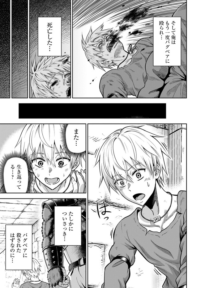 DUNGEON NI HISOMU YANDERE NA KANOJO NI ORE WA NANDO MO KOROSARERU - raw - Chapter 2.1 - https://jpdd.ccdd.to/JPDD/dungeonnihisomuyanderenakanojoniorewanandomokorosareru/228937/pfbddp2wfdk.jpg