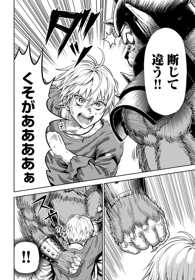 DUNGEON NI HISOMU YANDERE NA KANOJO NI ORE WA NANDO MO KOROSARERU - raw - Chapter 2.2 - https://jpdd.ccdd.to/JPDD/dungeonnihisomuyanderenakanojoniorewanandomokorosareru/230402/fp1ecd5qfdq.jpg