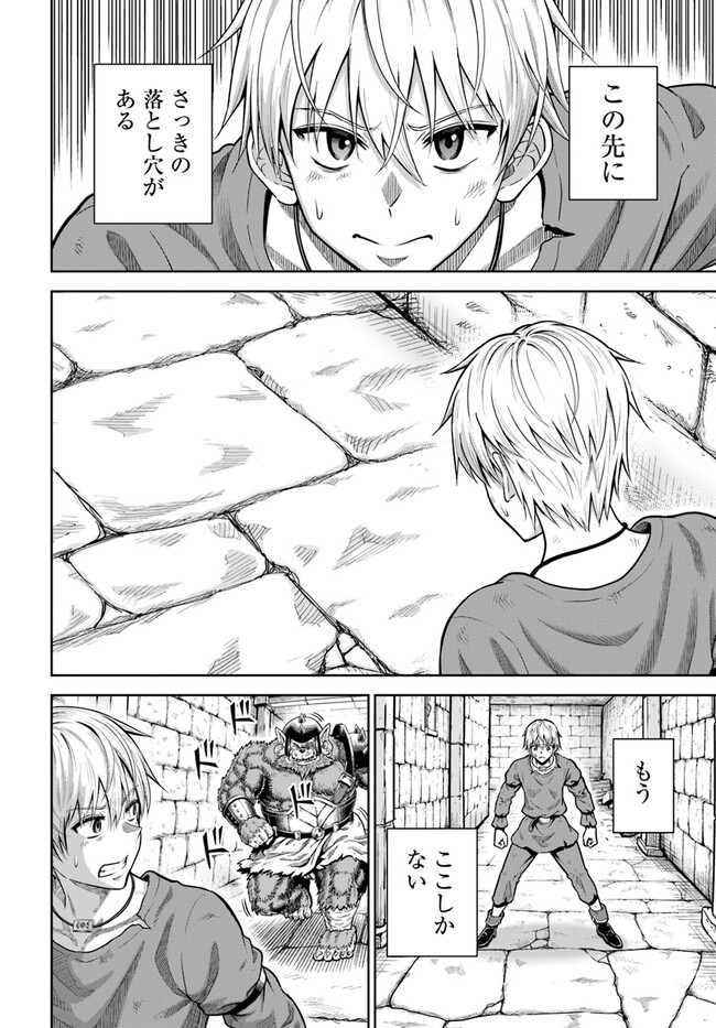 DUNGEON NI HISOMU YANDERE NA KANOJO NI ORE WA NANDO MO KOROSARERU - raw - Chapter 2.3 - https://jpdd.ccdd.to/JPDD/dungeonnihisomuyanderenakanojoniorewanandomokorosareru/231105/0s1v3dwy2pr.jpg