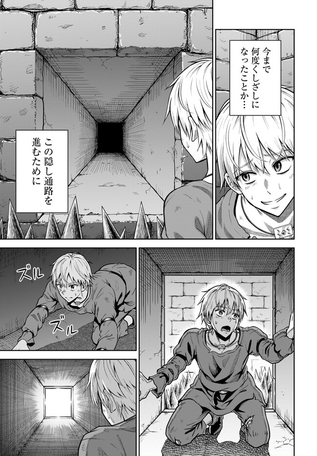 DUNGEON NI HISOMU YANDERE NA KANOJO NI ORE WA NANDO MO KOROSARERU - raw - Chapter 2.3 - https://jpdd.ccdd.to/JPDD/dungeonnihisomuyanderenakanojoniorewanandomokorosareru/231105/5qehdjx0iek.jpg
