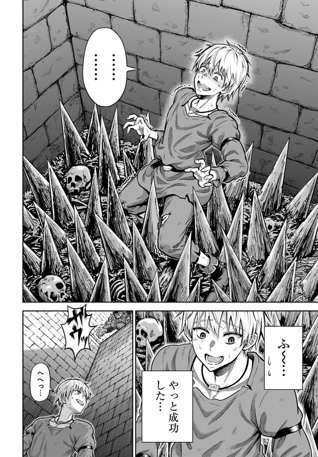 DUNGEON NI HISOMU YANDERE NA KANOJO NI ORE WA NANDO MO KOROSARERU - raw - Chapter 2.3 - https://jpdd.ccdd.to/JPDD/dungeonnihisomuyanderenakanojoniorewanandomokorosareru/231105/neveczkt34h.jpg