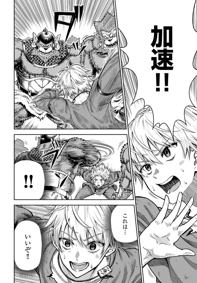 DUNGEON NI HISOMU YANDERE NA KANOJO NI ORE WA NANDO MO KOROSARERU - raw - Chapter 3.1 - https://jpdd.ccdd.to/JPDD/dungeonnihisomuyanderenakanojoniorewanandomokorosareru/232627/kdltekmsnqv.jpg