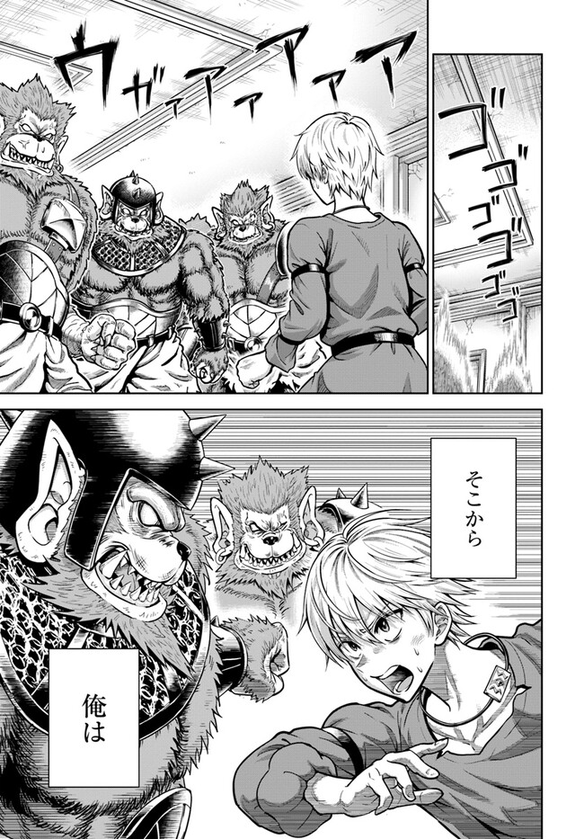 DUNGEON NI HISOMU YANDERE NA KANOJO NI ORE WA NANDO MO KOROSARERU - raw - Chapter 3.1 - https://jpdd.ccdd.to/JPDD/dungeonnihisomuyanderenakanojoniorewanandomokorosareru/232627/pnfd1e5ywfo.jpg