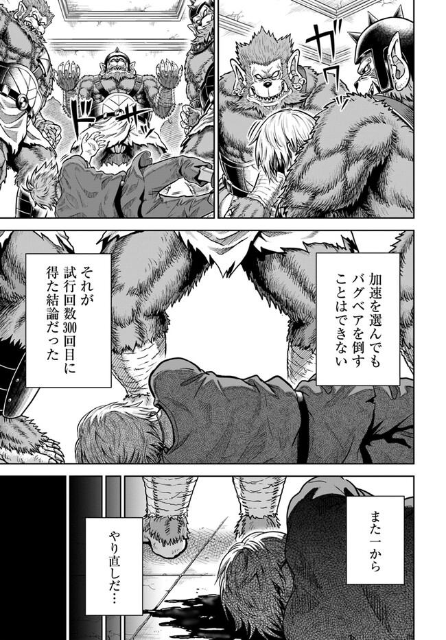 DUNGEON NI HISOMU YANDERE NA KANOJO NI ORE WA NANDO MO KOROSARERU - raw - Chapter 3.1 - https://jpdd.ccdd.to/JPDD/dungeonnihisomuyanderenakanojoniorewanandomokorosareru/232627/wetkppilwvz.jpg