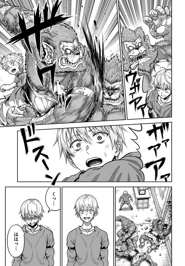 DUNGEON NI HISOMU YANDERE NA KANOJO NI ORE WA NANDO MO KOROSARERU - raw - Chapter 3.2 - https://jpdd.ccdd.to/JPDD/dungeonnihisomuyanderenakanojoniorewanandomokorosareru/234373/3vby5o4uwgc.jpg