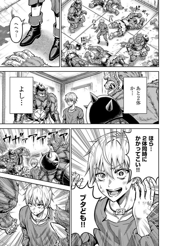 DUNGEON NI HISOMU YANDERE NA KANOJO NI ORE WA NANDO MO KOROSARERU - raw - Chapter 3.2 - https://jpdd.ccdd.to/JPDD/dungeonnihisomuyanderenakanojoniorewanandomokorosareru/234373/drmtlwqlnld.jpg