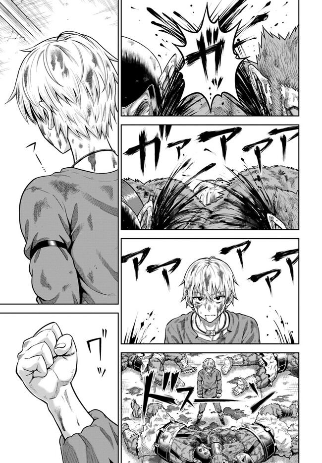 DUNGEON NI HISOMU YANDERE NA KANOJO NI ORE WA NANDO MO KOROSARERU - raw - Chapter 3.2 - https://jpdd.ccdd.to/JPDD/dungeonnihisomuyanderenakanojoniorewanandomokorosareru/234373/nowrjla3mtv.jpg