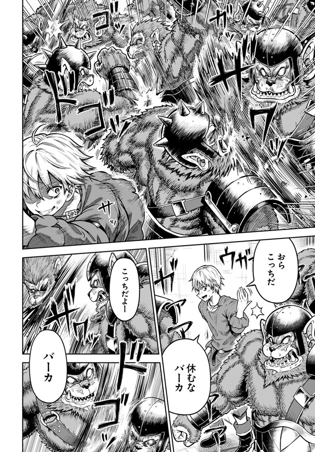 DUNGEON NI HISOMU YANDERE NA KANOJO NI ORE WA NANDO MO KOROSARERU - raw - Chapter 3.2 - https://jpdd.ccdd.to/JPDD/dungeonnihisomuyanderenakanojoniorewanandomokorosareru/234373/nsgnnz1z1c2.jpg