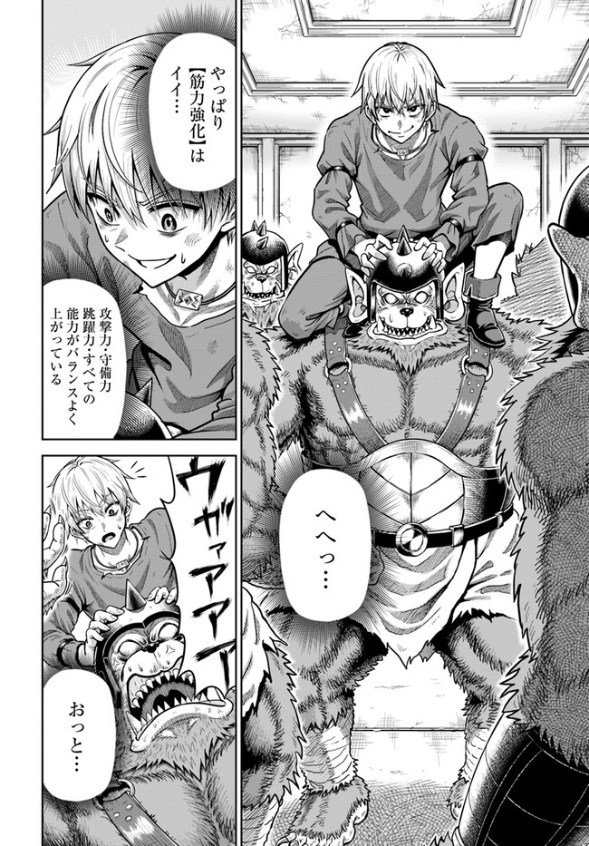DUNGEON NI HISOMU YANDERE NA KANOJO NI ORE WA NANDO MO KOROSARERU - raw - Chapter 3.2 - https://jpdd.ccdd.to/JPDD/dungeonnihisomuyanderenakanojoniorewanandomokorosareru/234373/ui25wupl4rw.jpg
