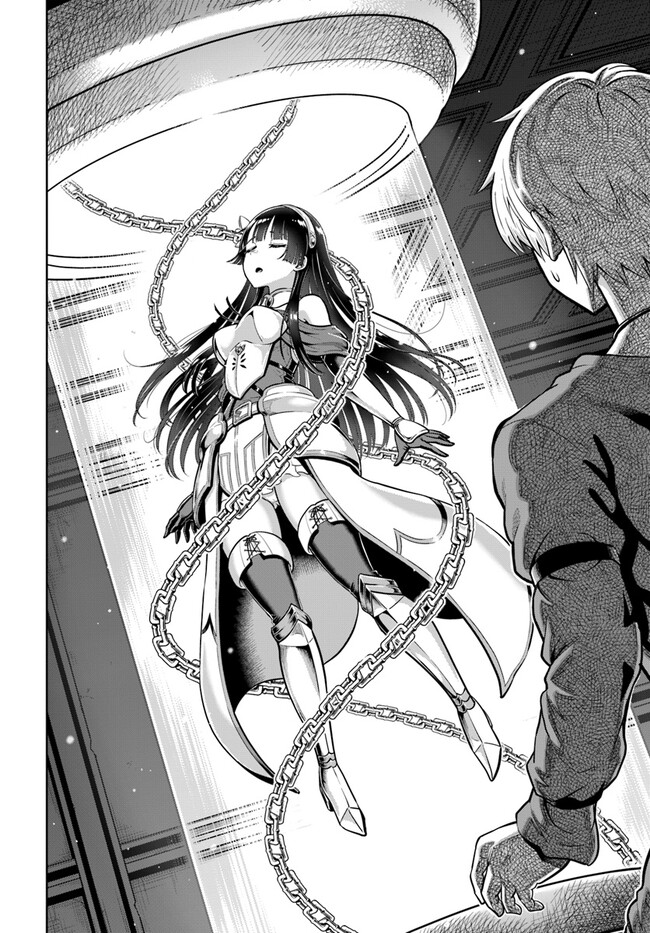 DUNGEON NI HISOMU YANDERE NA KANOJO NI ORE WA NANDO MO KOROSARERU - raw - Chapter 4.1 - https://jpdd.ccdd.to/JPDD/dungeonnihisomuyanderenakanojoniorewanandomokorosareru/237265/c3bk54kfyz2.jpg