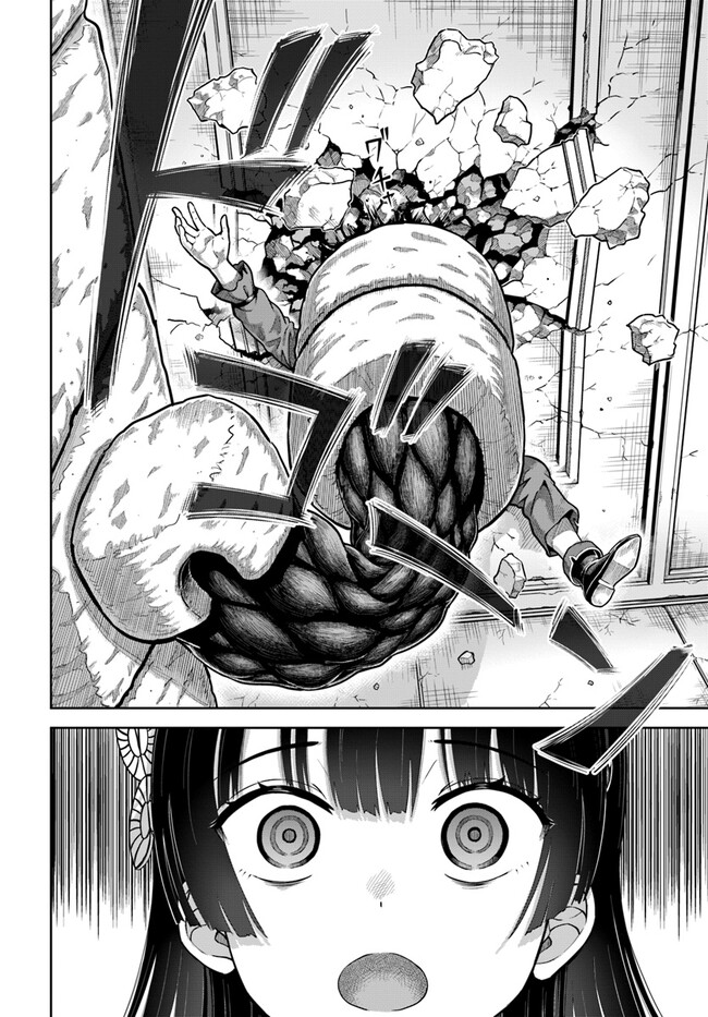 DUNGEON NI HISOMU YANDERE NA KANOJO NI ORE WA NANDO MO KOROSARERU - raw - Chapter 4.2 - https://jpdd.ccdd.to/JPDD/dungeonnihisomuyanderenakanojoniorewanandomokorosareru/239424/f3ttsa3rtqe.jpg