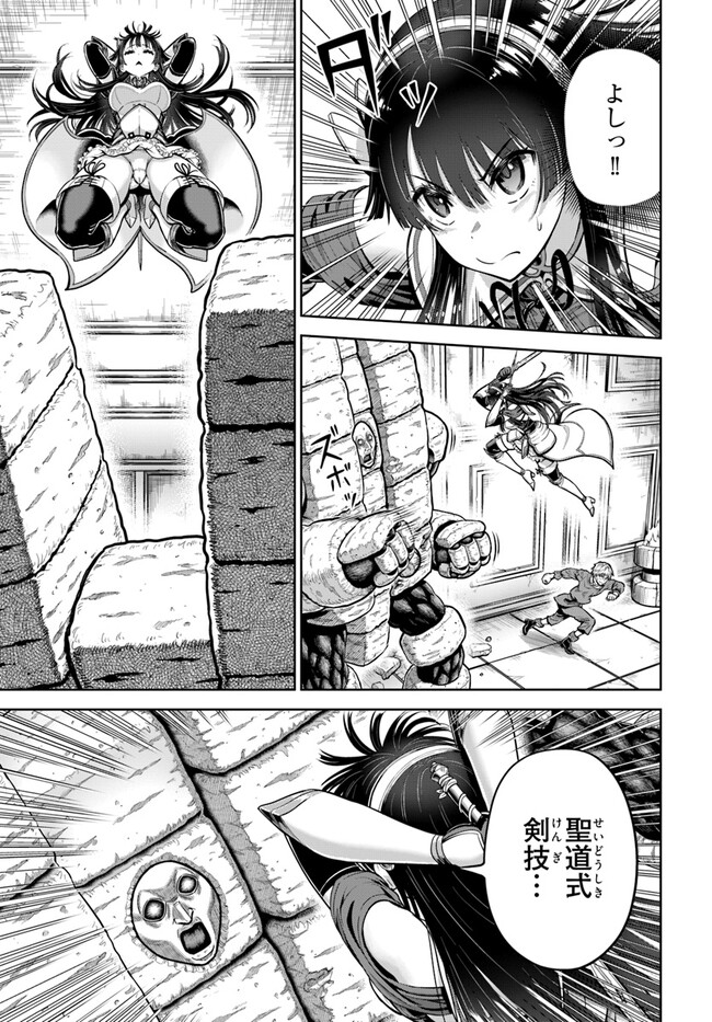 DUNGEON NI HISOMU YANDERE NA KANOJO NI ORE WA NANDO MO KOROSARERU - raw - Chapter 4.2 - https://jpdd.ccdd.to/JPDD/dungeonnihisomuyanderenakanojoniorewanandomokorosareru/239424/rz2azrfvcrr.jpg
