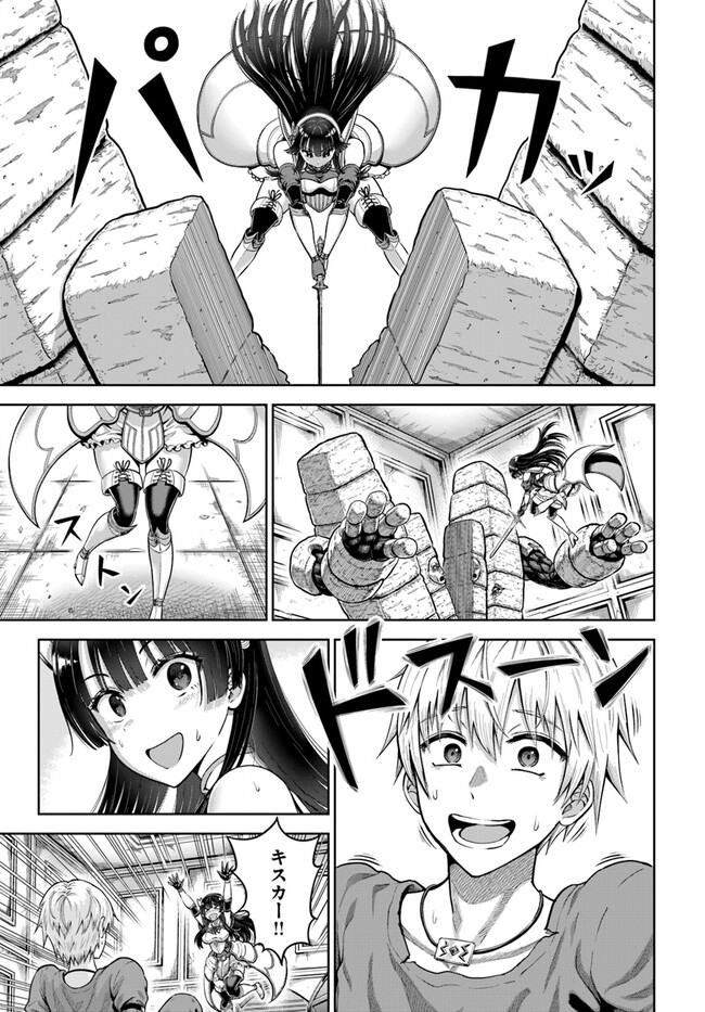 DUNGEON NI HISOMU YANDERE NA KANOJO NI ORE WA NANDO MO KOROSARERU - raw - Chapter 4.2 - https://jpdd.ccdd.to/JPDD/dungeonnihisomuyanderenakanojoniorewanandomokorosareru/239424/u02iel4tfxs.jpg